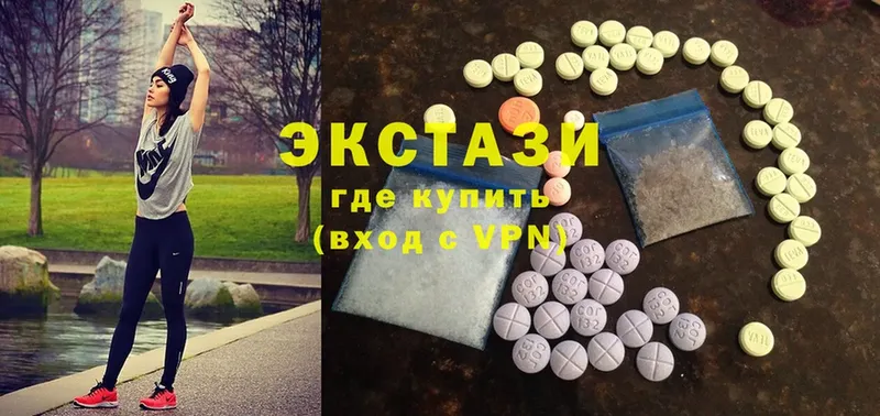 купить наркотик  Оленегорск  ЭКСТАЗИ 300 mg 